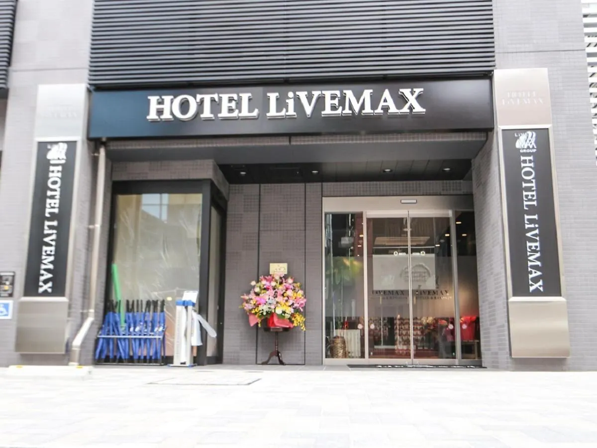 Hotel Livemax Tokyo Ayase-Ekimae اليابان