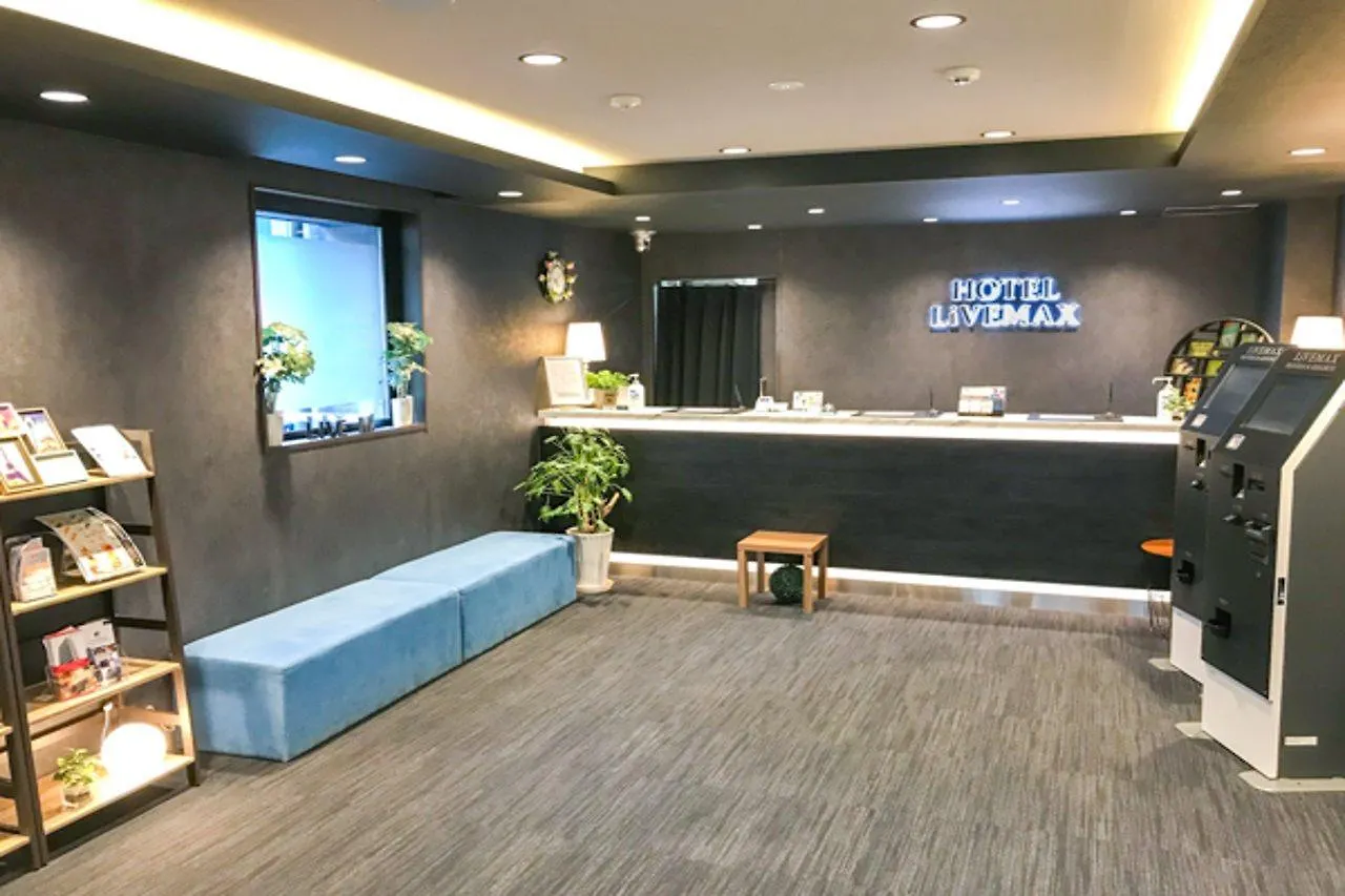 **  Hotel Livemax Tokyo Ayase-Ekimae اليابان